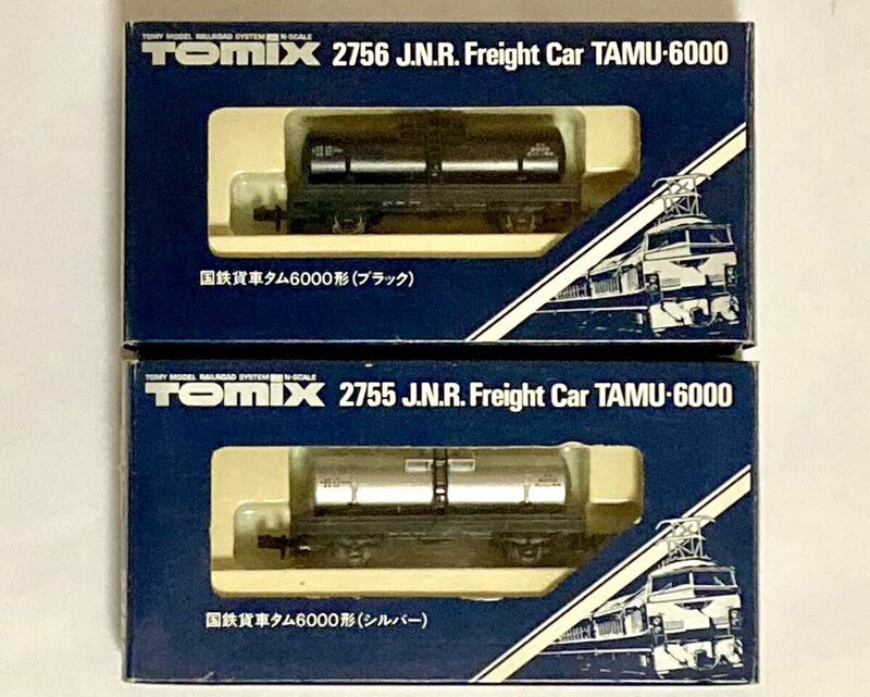 TOMIX タム6000形 国鉄 タンク車 貨車 日本製 ブラック + シルバー 2両まとめて トミックス tomy 2755 + 2756