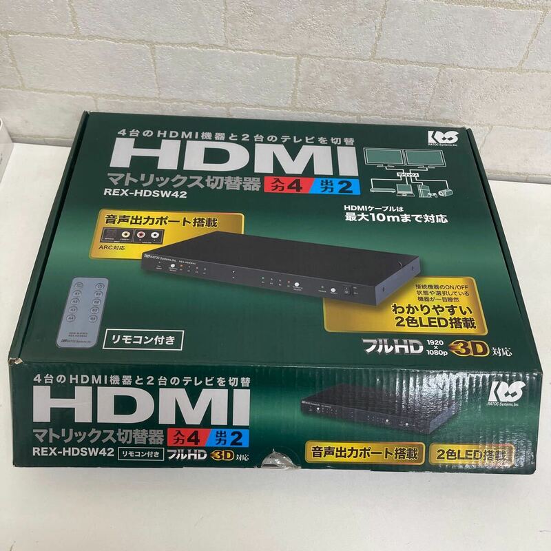 Y422. 36. RATOC ラトックシステム HDMIマトリックススイッチ REX-HDSW42 4入力2出力 HDMIセレクター. 通電のみ確認