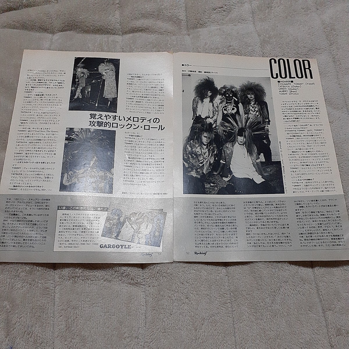 ロッキンf☆記事☆切り抜き☆COLOR（ダイナマイト・トミー＆タツヤ）=インタビュー1988▽2HK：2