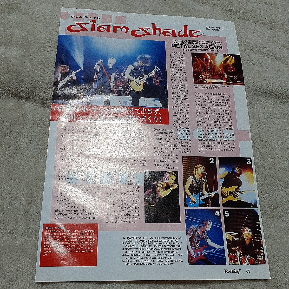 ロッキンf☆記事☆切り抜き☆SIAM SHADE=ライブレポート『METAL SEX AGAIN/東京国際フォーラム』▽1HK：20