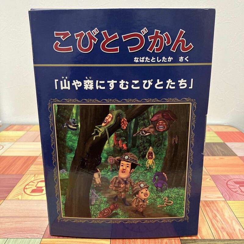 一番くじ こびとづかん ベニキノコビト 等身大フィギュア　こびとずかん