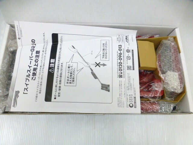 【35120】◆家電 掃除機 ショップジャパン コードレス スイブルスイーパーG2 未使用◆
