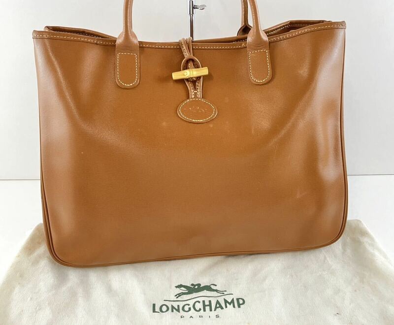 【SM1041】 LONGCHAMP ロンシャン ハンドバック トートバック ブラウン系 スナップボタン エンボスロゴ バッグ 袋付き