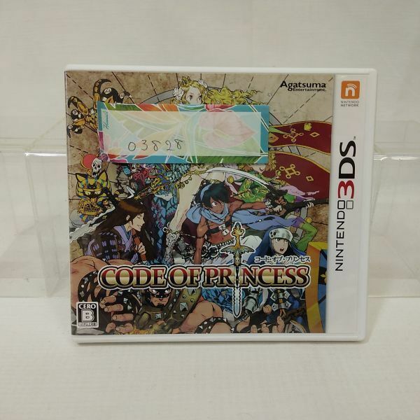 03828【中古】3DSソフト CODE OF PRINCESS コードオブプリンセス agatsuma スタジオ最前線 ②