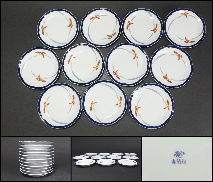 【240423⑦】香蘭社 造　色絵小皿　十一枚　在銘有り　懐石道具御料理茶道具