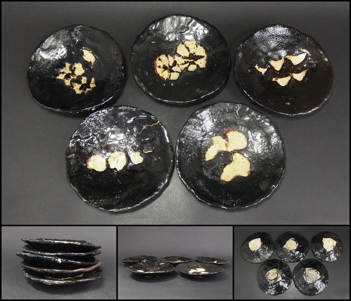 【240425⑧】江戸時代　黒楽丸皿五枚　懐石道具御料理茶道具