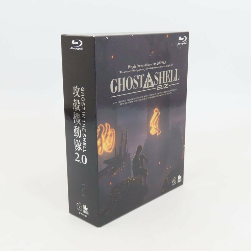 7214-60 GHOST IN THE SHELL 攻殻機動隊 2.0 Blu-ray BOX 初回限定生産版