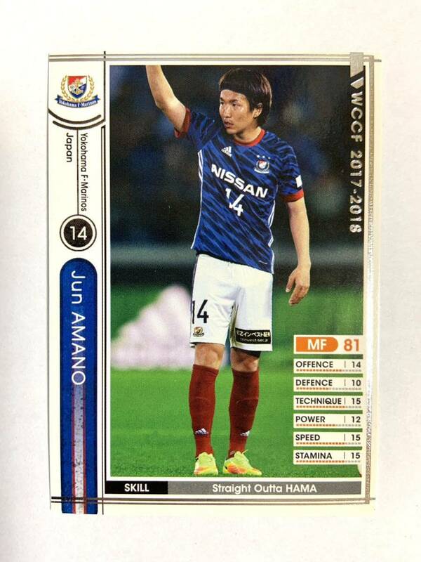 WCCF 2017-2018 ジュン・アマノ J17-2 Jリーグ Panini 17-18 横浜F・マリノス 天野純