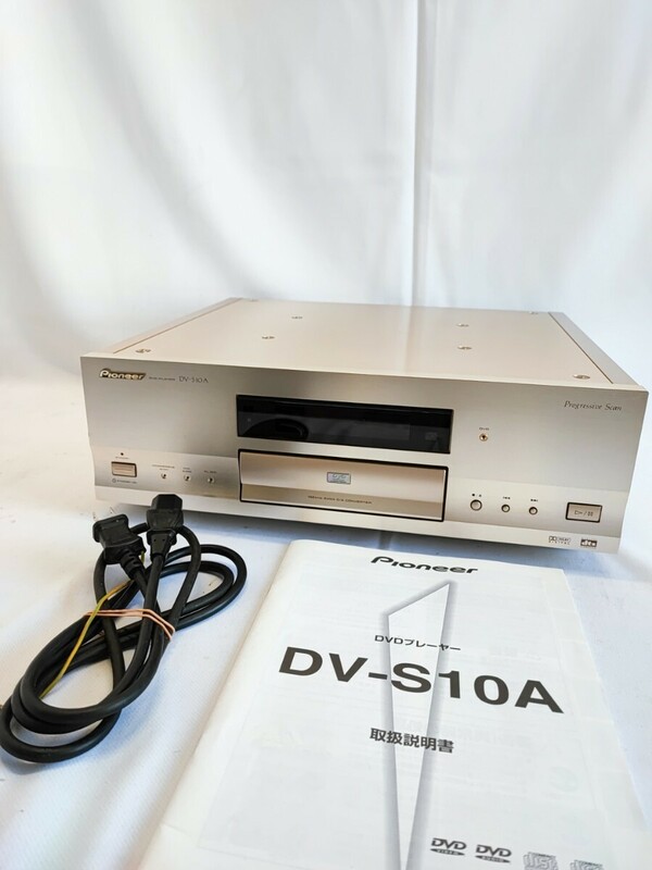 Pioneer DV-S10A DVDプレーヤー パイオニア DVD平成レトロ PIONEER プレーヤー 取扱説明書 当時物 コレクション アンティーク(041910)