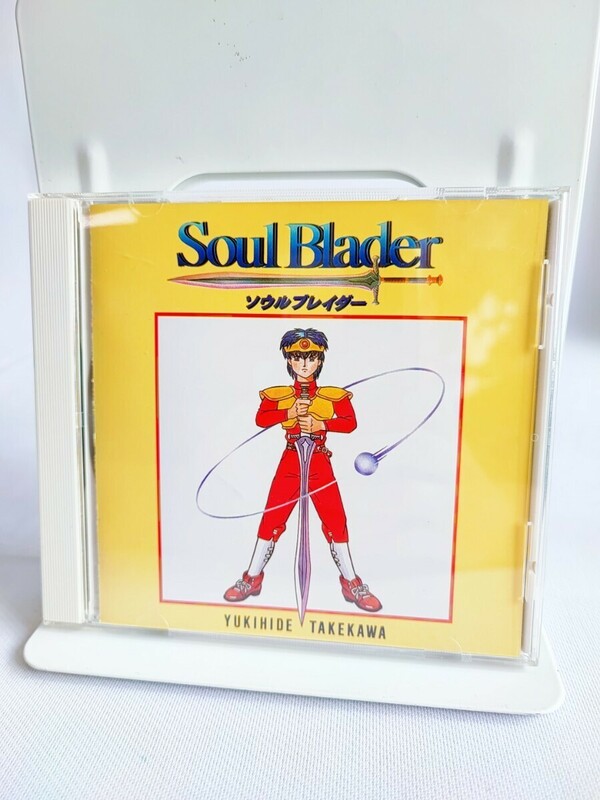 【引退品】 ソウルブレイダー タケカワユキヒデ CD サウンドトラック サントラ Soul Blader YUKIHIDE TAKEKAWA 当時物 コレクション(042508
