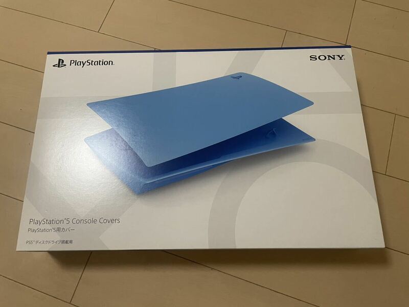 プレーステーション5 PS5 PlayStation 5用カバー スターライト ブルー