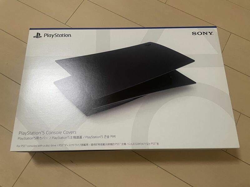 プレーステーション5 PS5 PlayStation 5用カバー ミッドナイト ブラック