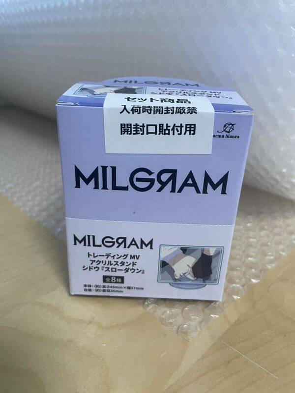 MILGRAM -ミルグラム- トレーディング MV アクリルスタンド シドウ 『スローダウン』
