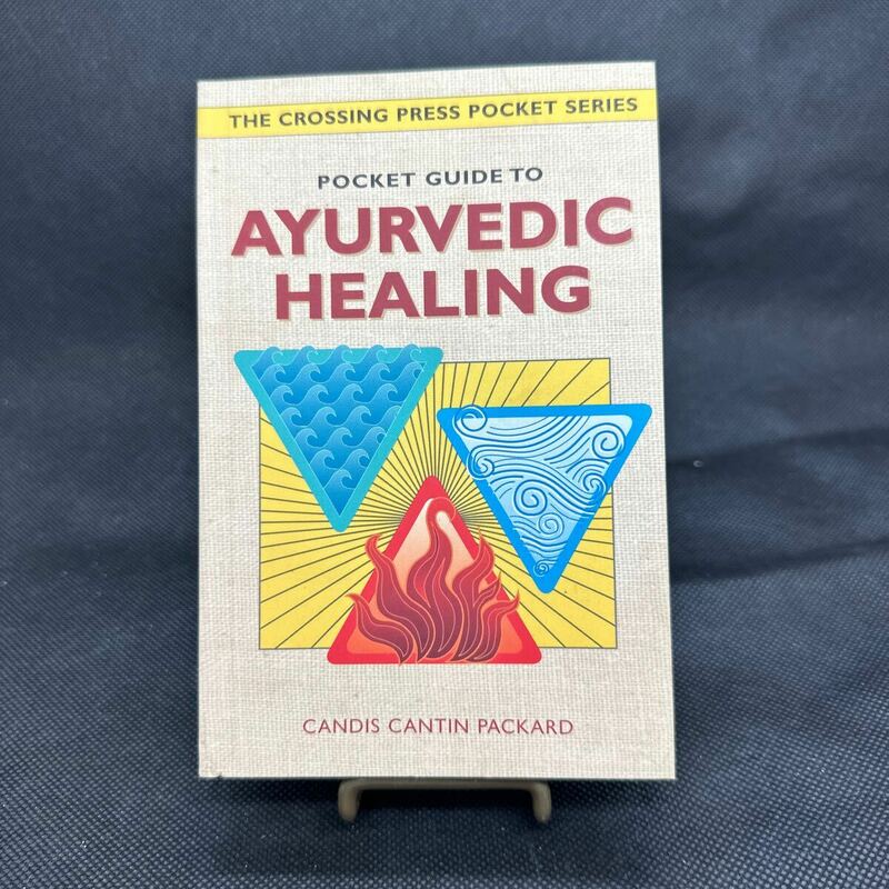 Ayurvedic Healing洋書 