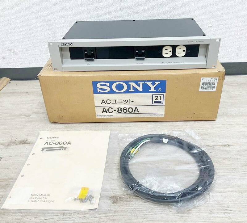 ◇オーディオ機器◆SONY ソニー AC-860A AC UNIT ACユニット 未使用 保管品 付属品あり 通電確認済