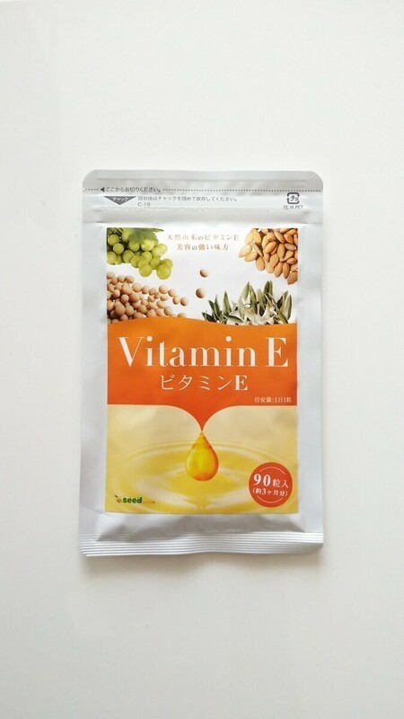 新品 約３ヶ月分 天然由来のビタミンE シードコムス サプリメント seed coms 美容の強い味方 まとめて取引（同梱）不可