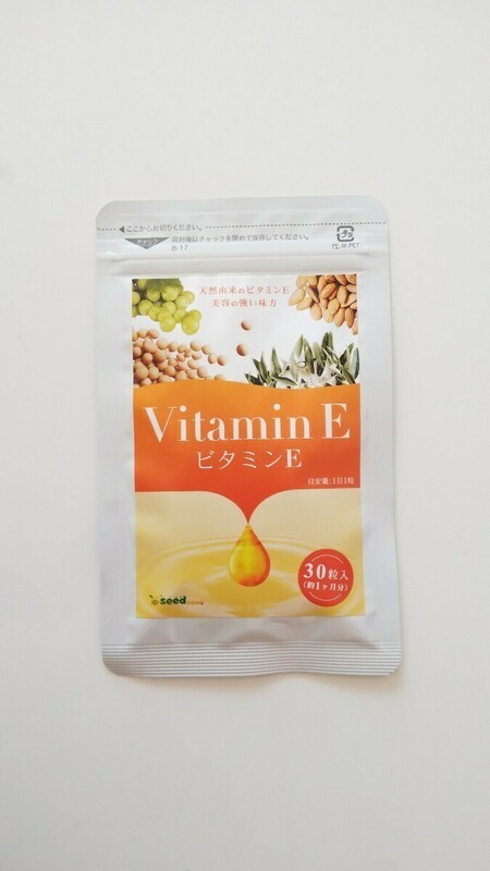 新品 ビタミンE シードコムス 約１ヶ月分 サプリメント seed coms まとめて取引（同梱）不可