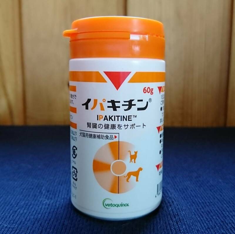 １個から送料無料 犬猫用 イパキチン 60g ベトキノール 日本全薬