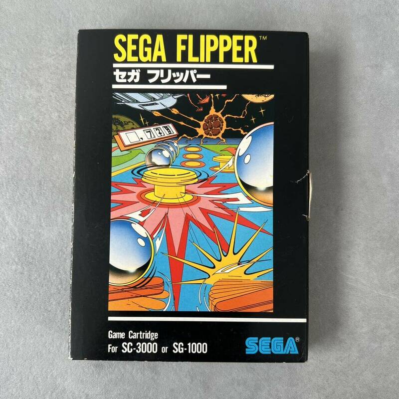B当時物★1983年 セガフリッパー G-1018 昭和50年代コンピューターゲームソフト レトロゲームSEGA FLIPPFR SC-3000 SG-1000ゲームカセット
