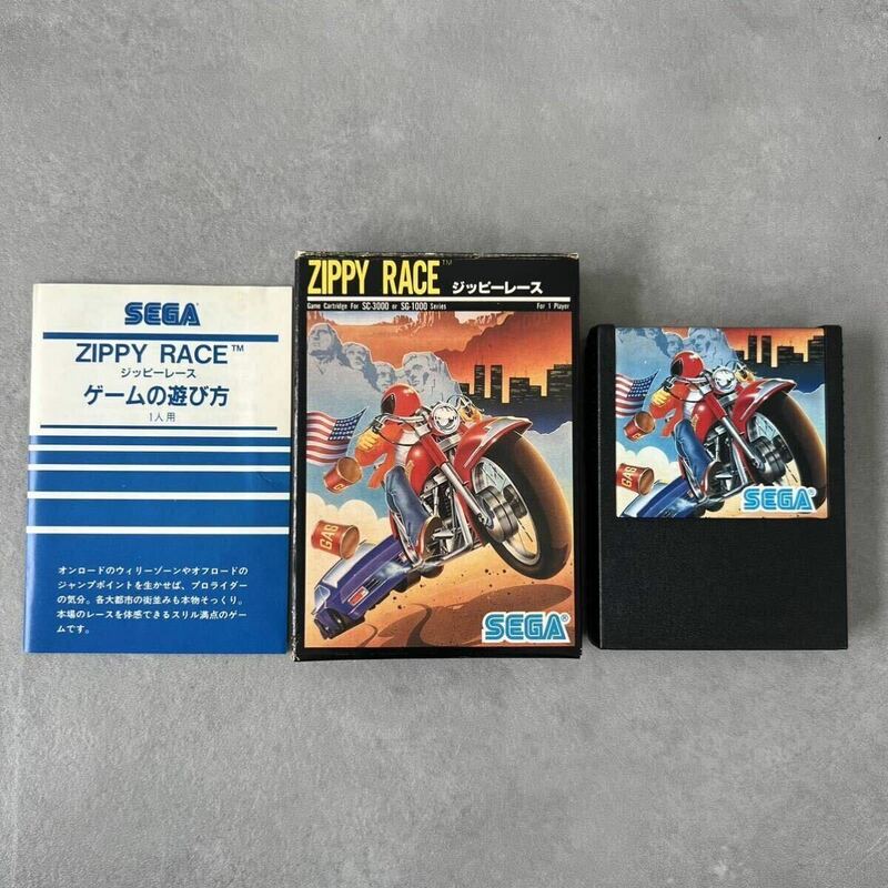 C当時物★1983年 セガ ジッピーレース 昭和50年代コンピューターゲームソフト レトロゲームSEGA ZIPPY RACE SC-3000 SG-1000ゲームカセット