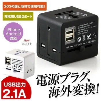 ■即決新品送料300円■3Rスリーアールシステム海外変換アダプタ TriPlugトリプラグ USB2ポート2.1Aブラック変換プラグ/USB電源2ポート付■