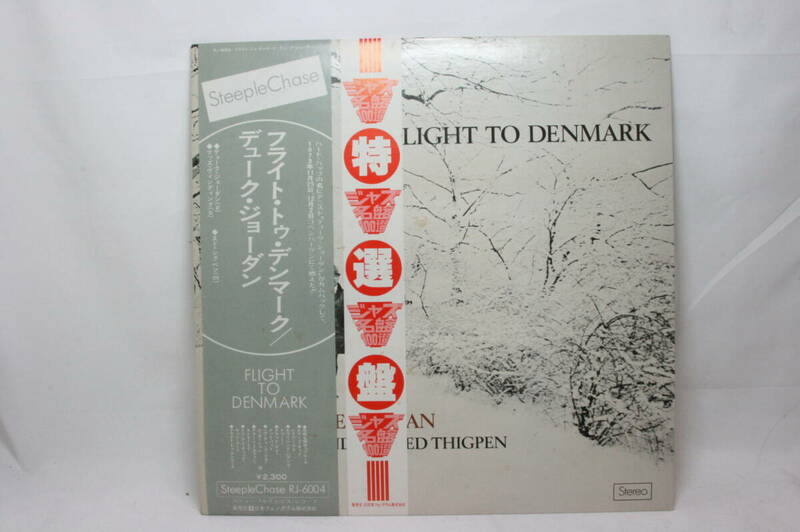 アナログ コレード LP FLIGHT TO DENMARK [4d03]