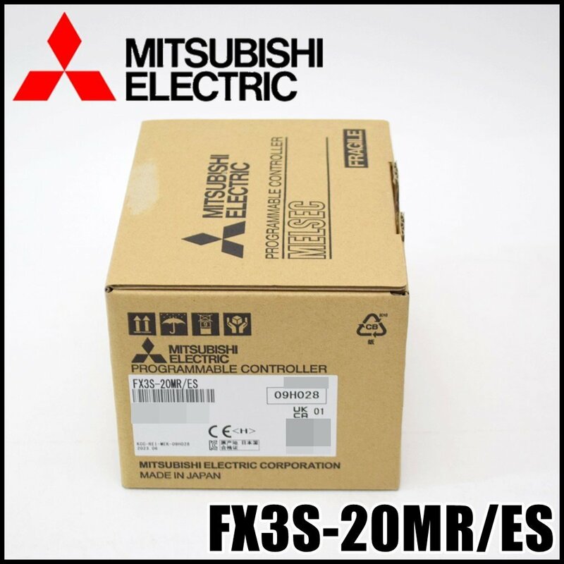 新品 三菱電機 シーケンサ MELSEC-F FX3S-20MR/ES 2023年製 AC電源・DC入力タイプ 入力12点 出力8点 MITSUBISHI ELECTRIC