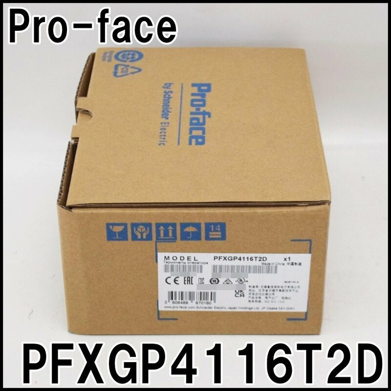 新品 プロフェイス プログラマブル表示器 PFXGP4116T2D 4.3型ワイド TFTカラーLCD 定格電圧DC12～24V Pro-face