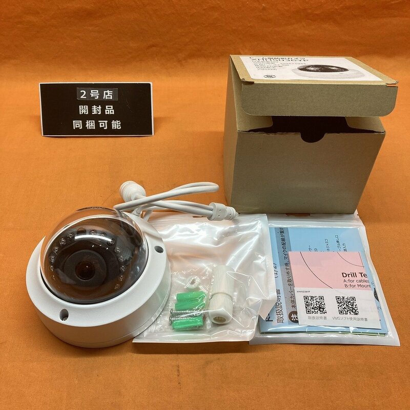 ドーム型防犯カメラ XHH5036YP-H POE供電48V 500万画素 広角レンズ2.8ｍｍ 暗視LED搭載 IP66防水 VMS対応 サテイゴー