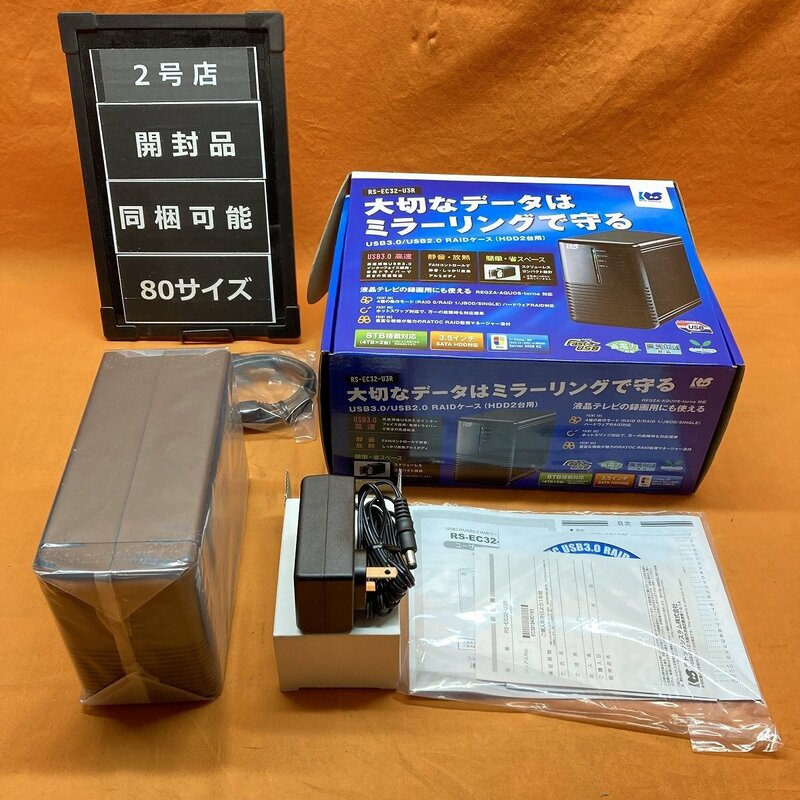 RAIDケース USB3.0/2.0 ラトックシステム RS-EC32-U3R HDD2台用 サテイゴー