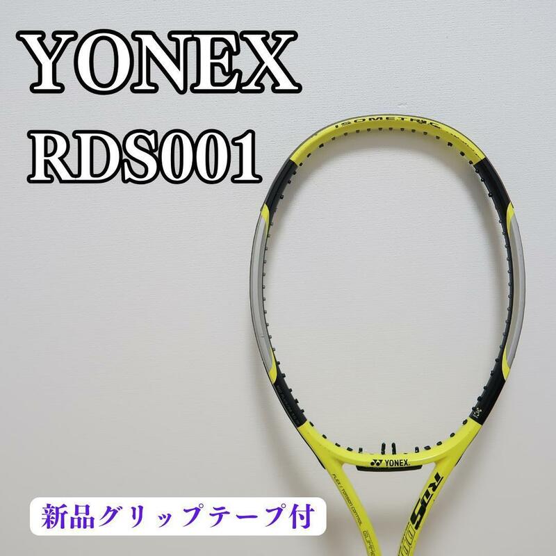 ヨネックス　YONEX テニスラケット　RDS001