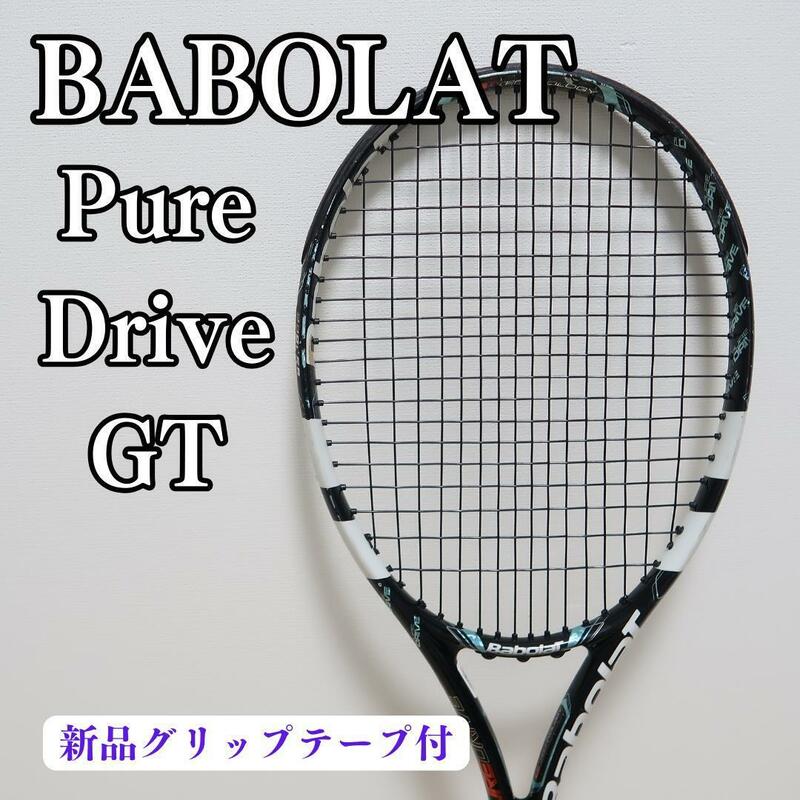 バボラ ピュアドライブ pure drive GT グリップG3 テニスラケット