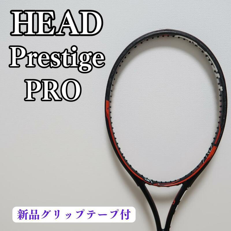 HEAD Prestige PRO 2016 プレステージ テニス ラケット