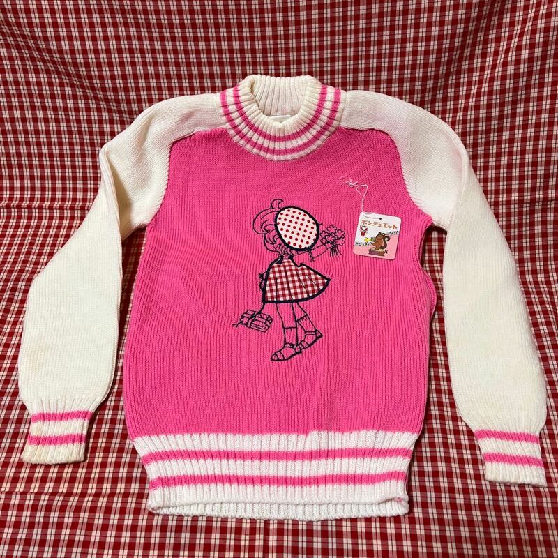 昭和レトロ　当時物　子供服　デッドストック　セーター ニット 日本製　キッズ　ボンデュエット　ピンク
