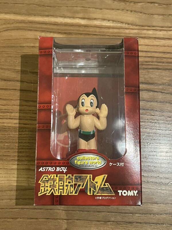 TOMY 鉄腕アトム　コレクターズフィギュアワールド　アトム　未使用品！