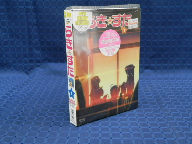 DVD らき☆すた 第1巻 初回限定版