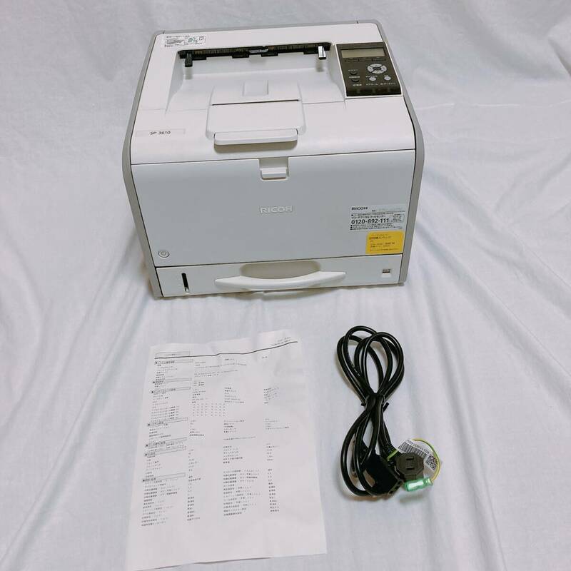 動作品　美品　業務用プリンター　リコー RICOH SP 3610　説明書付き