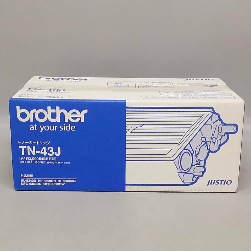 新品未開封 brother 純正品 トナーカートリッジ TN-43J ブラザー プリンタ インク ジャンク Z5501