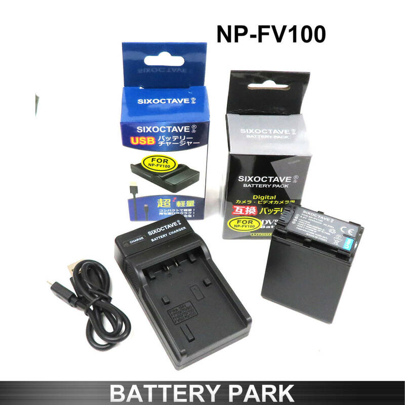 パナソニック　NP-FV50 NP-FV60 NP-FH70 NP-FV70 NP-FH100 NP-FV100 NP-FV100A　互換バッテリーと互換充電器