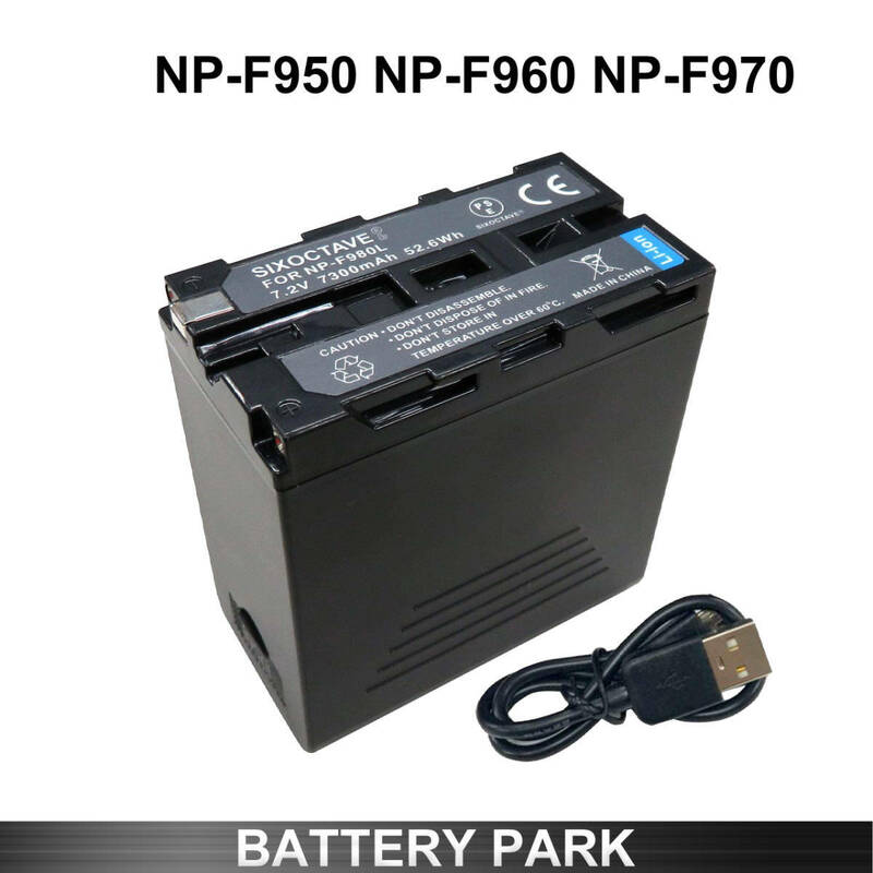 NP-F950 NP-F960 NP-F970 互換バッテリー[2ポート搭載USB充電対応 触れるだけで残量確認可能] ソニー HDR-FX1000/FDR-AX1　F980L