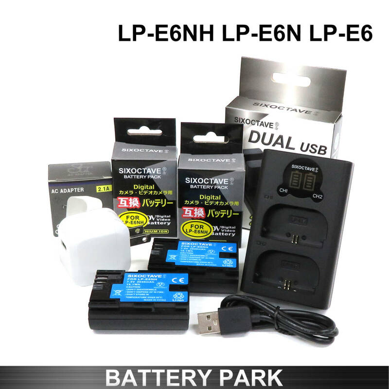 Canon LP-E6NH 互換バッテリー2個 (最新ICチップ・ 連写機能対応)と互換充電器 2.1A高速ACアダプター付EOS R EOS Ra EOS R5 EOS R6