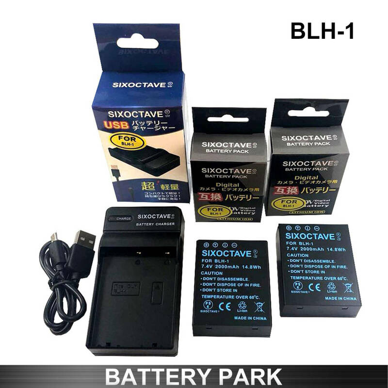 オリンパス BLH-1 互換バッテリー2個と互換充電器 BCH-1 デジタル一眼 OM-D E-M1X OM-D E-M1 Mark II OM-D E-M1 Mark III