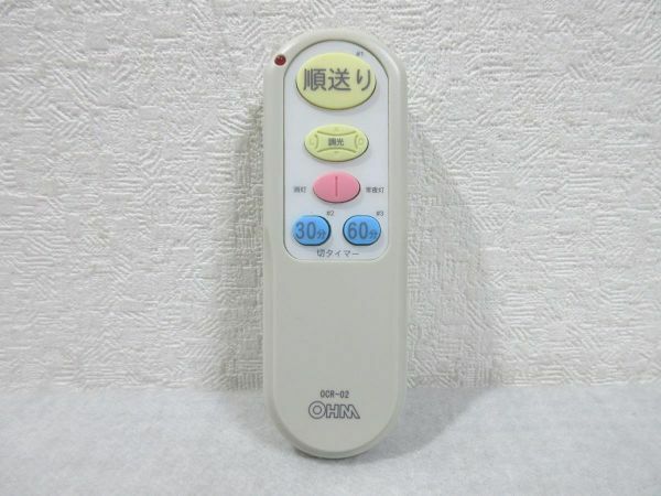 OHM 照明リモコン OCR-02 ※赤外線確認済み【M0411】(P)