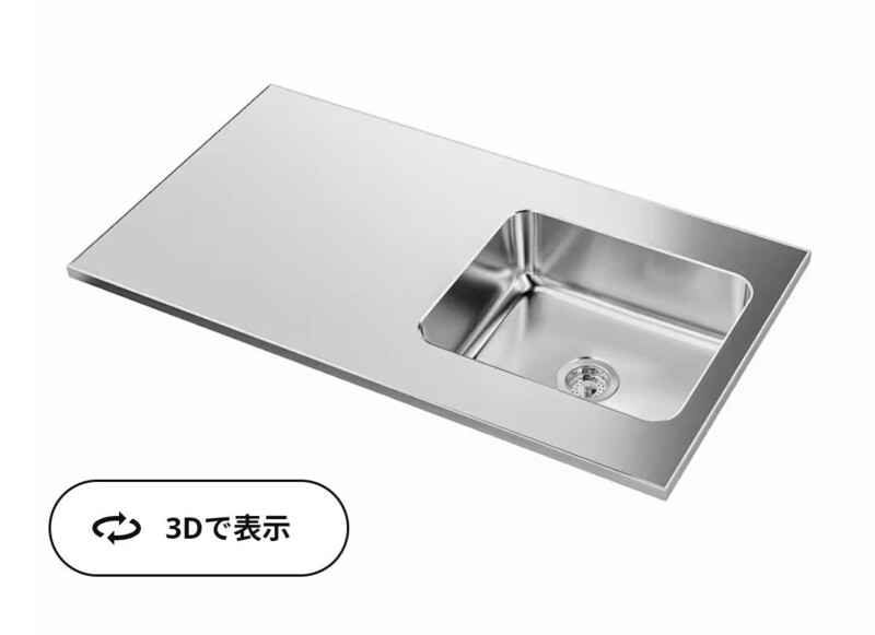 【未使用】IKEA シンク / OLOFSJN オロフショーン ワークトップ 一体型シンク ステンレススチール 120x65.0 キッチン用品 (#DAL2E)