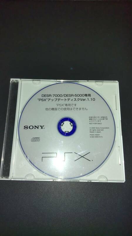 SONY PSX アップデートディスク Ver.1.10 DESR-7000/DESR-5000　【送料無料】