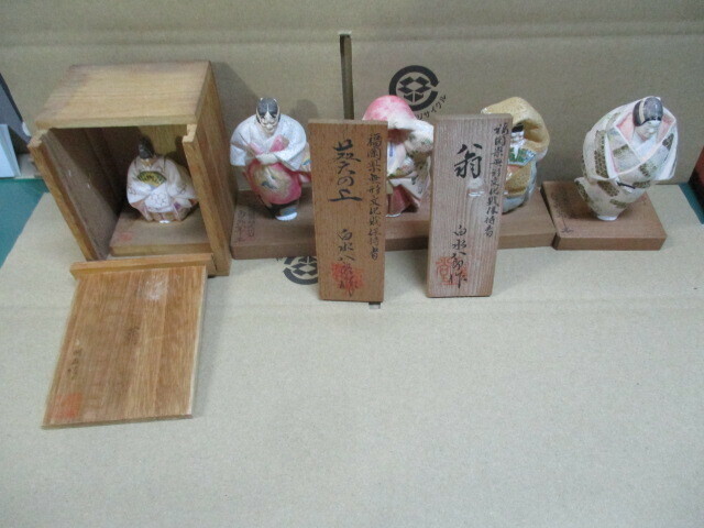 福岡県無形文化財保持者　白水八郎　博多人形　能人形　5体セット