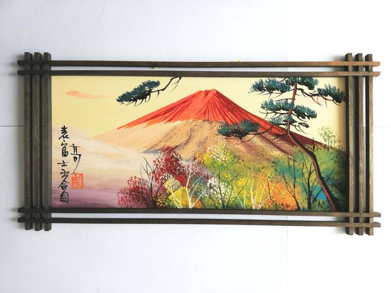 富士山 掛け軸 屏風 絵画 掛け物 壁飾り 日本 置物★縁起物 厄除け 和雑貨 日本製 インテリア イラスト 壁画 Fujiyama Japan Fuji Mountain