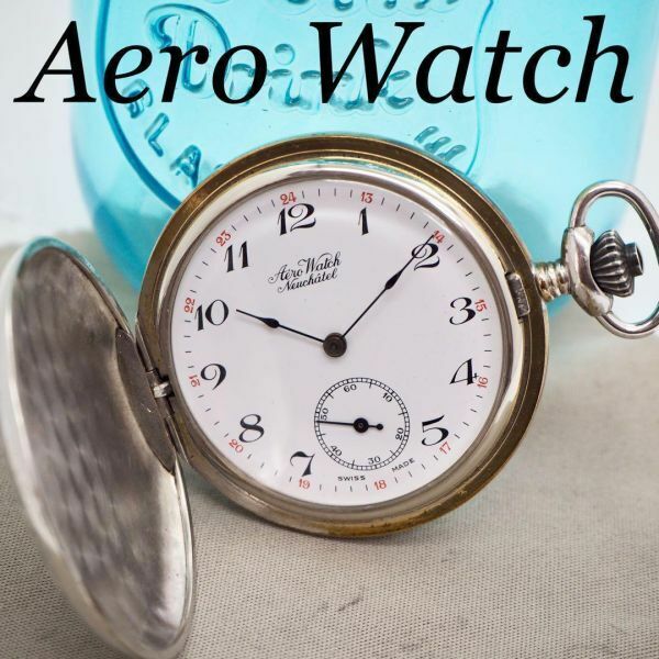 286 AeroWatch アエロウォッチ　懐中時計　機械式　手巻き時計　希少品