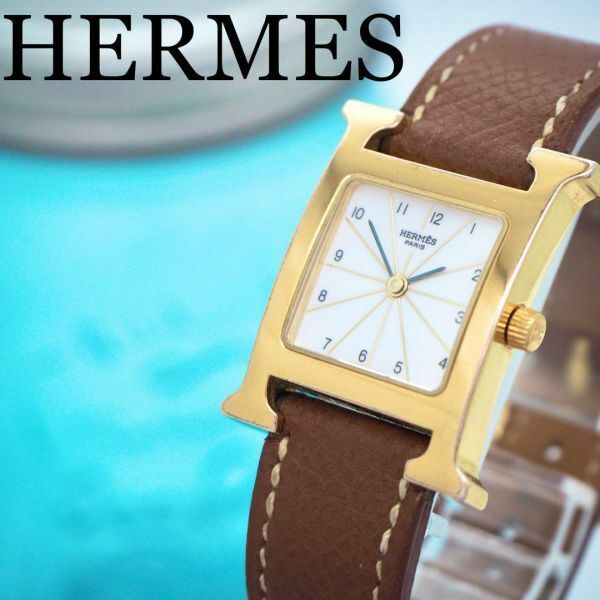 288【美品】エルメス時計　Hウォッチ　レディース腕時計　箱付き　ゴールド　人気