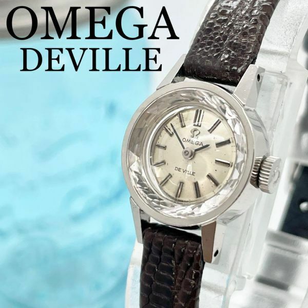 302 OMEGA オメガ時計　デヴィル　デビル　レディース腕時計　手巻き